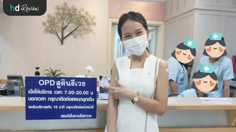 content content review hpv vaccine at b care medical center by ladaphon batdee 4