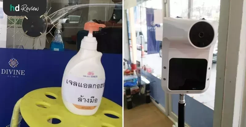 บรรยากาศของ Divine Aesthetic Clinic