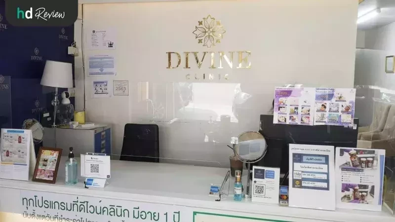 บรรยากาศของ Divine Aesthetic Clinic