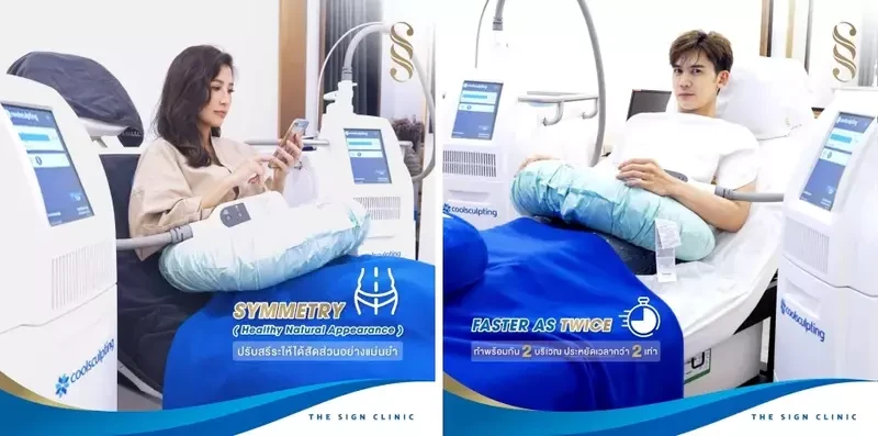 Program DualSculpting คือการทำ CoolSculpting พร้อมกันสองจุดในเวลาเดียวกัน