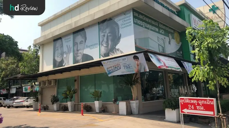 รีวิว ตรวจสุขภาพปอด ตรวจปอด 8 รายการ ที่ โรงพยาบาลสหวิทยาการมะลิ