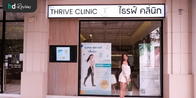 Title: รีวิวตรวจระดับฮอร์โมน Essential Hormones Package ที่ Thrive Wellness Meta Title:
