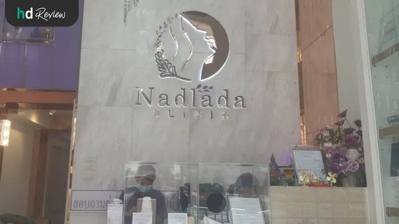 รีวิว กำจัดขนรักแร้ ด้วย YAG Laser ที่ Nadlada Clinic