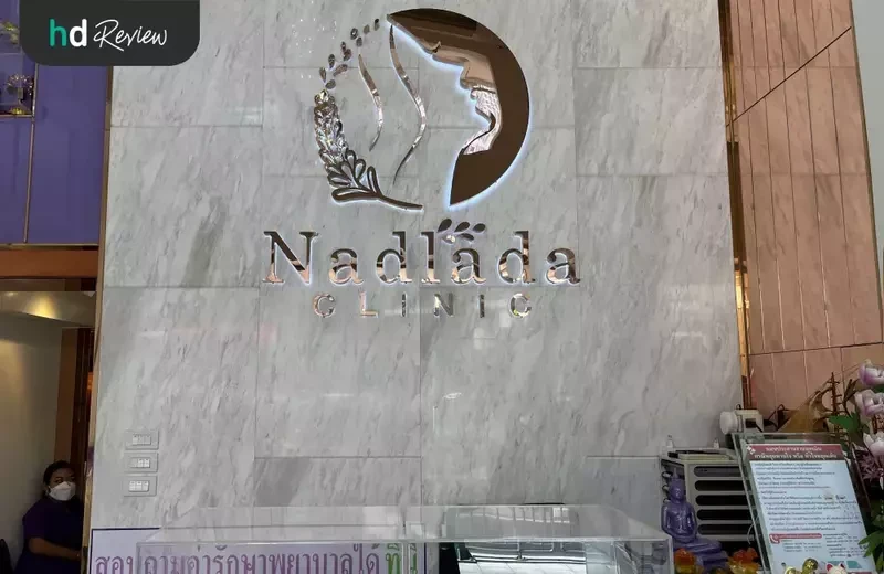 บรรยากาศของ Nadlada Clinic