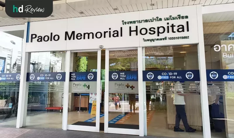 ทางเข้าที่ โรงพยาบาลเปาโล พหลโยธิน