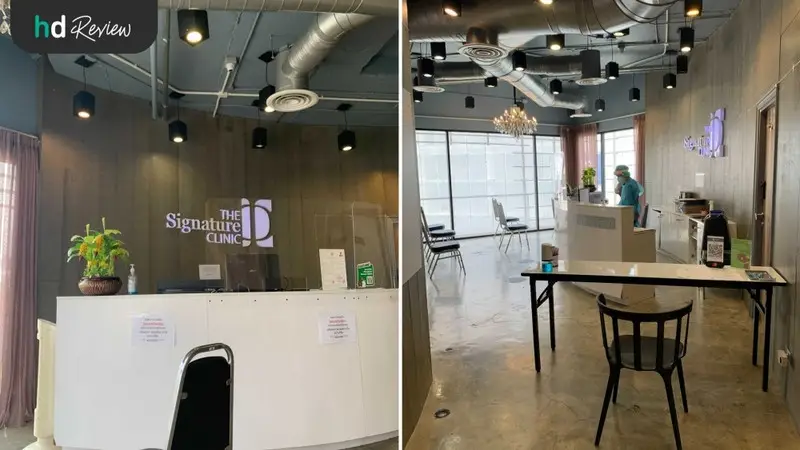 บรรยากาศภายใน The Signature Clinic ตรวจโควิดแอนติเจน