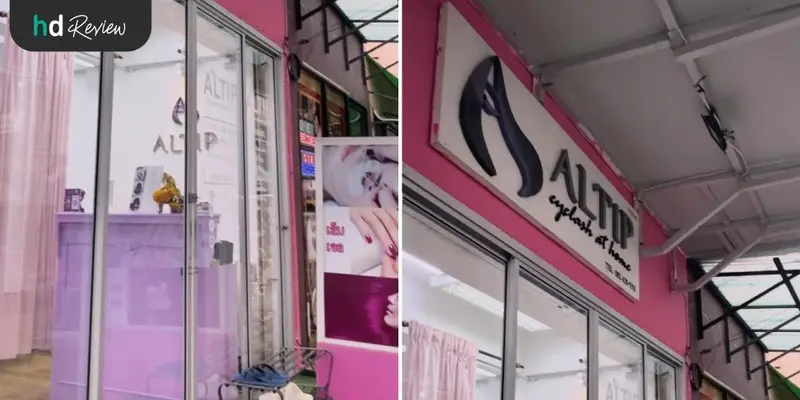 HDreview รีวิว ดัดวอลลุ่ม สไตล์เกาหลี ที่ Altip Eyelash