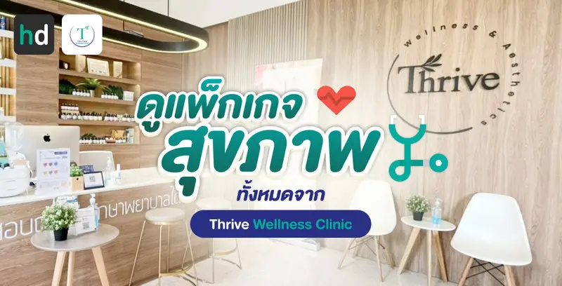content review dna test at thrive wellness clinic 18