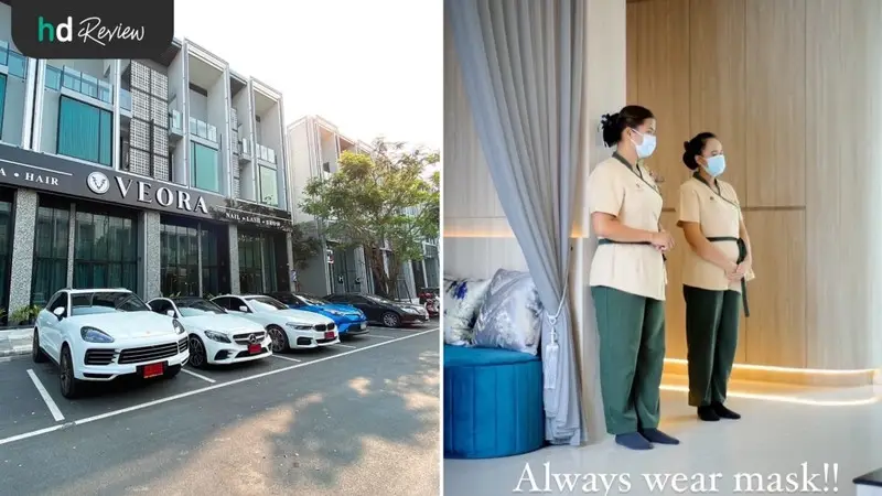 รีวิว นวดกัวซายกกระชับใบหน้า ที่ Veora Spa นวดหน้า สปาผิว