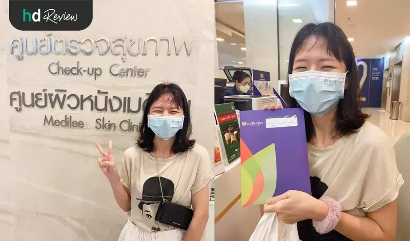 ตรวจสุขภาพ 26 รายการ ที่ โรงพยาบาลแพทย์รังสิต