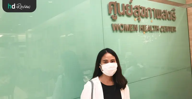 รีวิว ฉีดวัคซีนไวรัสตับอักเสบบี ที่ โรงพยาบาลนครธน