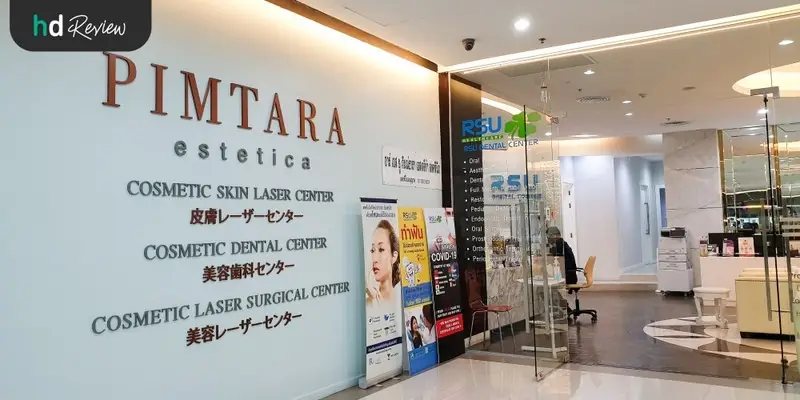 รีวิว เก็บกรอบหน้า ด้วยโปรแกรม Max Lift ที่ Pimtara Estetica Clinic