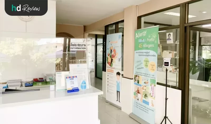 บรรยากาศที่ BRIA Health Center