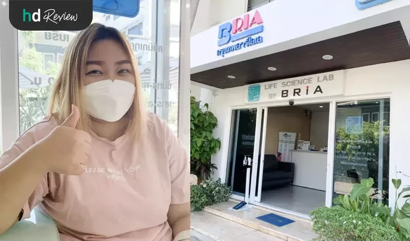 ตรวจดาวน์ซินโดรมทารกในครรภ์ NICE Lite Test ที่ BRIA Health Center