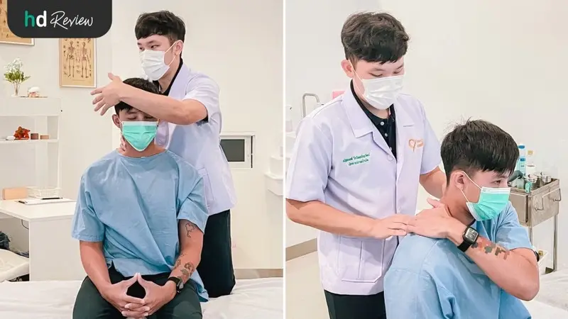 รีวิว ทำกายภาพบำบัด บรรเทาออฟฟิศซินโดรม ที่ 9 Physio Clinic