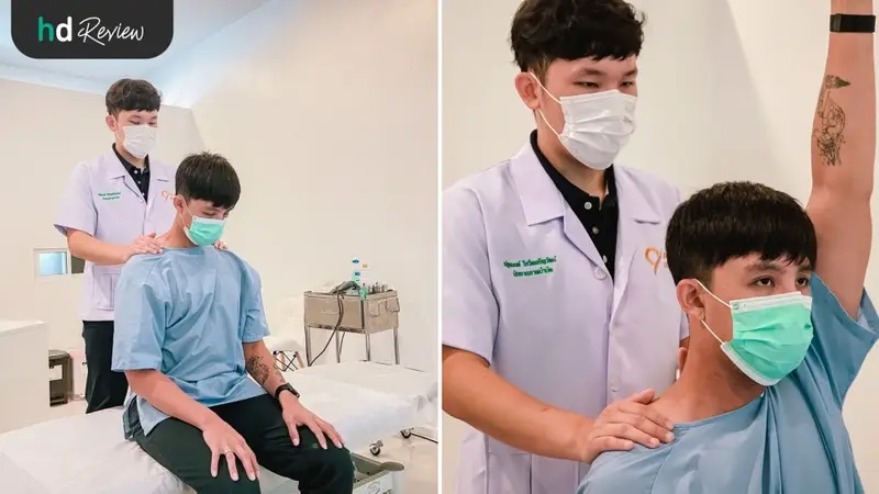 รีวิว ทำกายภาพบำบัด บรรเทาออฟฟิศซินโดรม ที่ 9 Physio Clinic