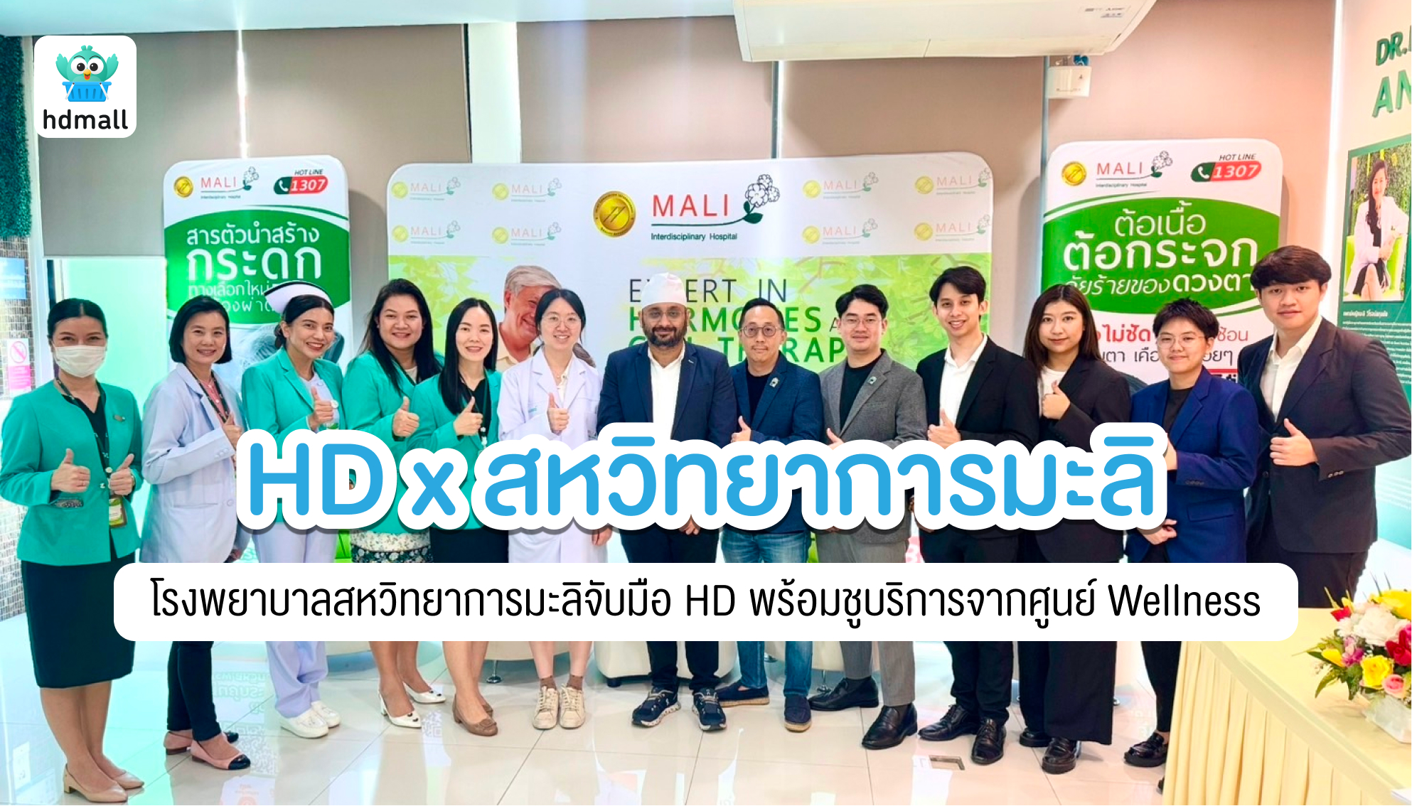 Home 17 mali interdisciplinary hospital 202503