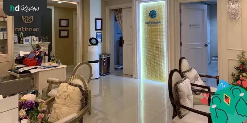 บรรยากาศของ รัตตินันท์คลินิก (Rattinan Clinic)