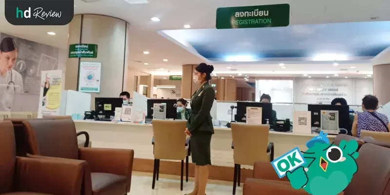 ภาพบรรยากาศที่ รพ.พญาไท 2