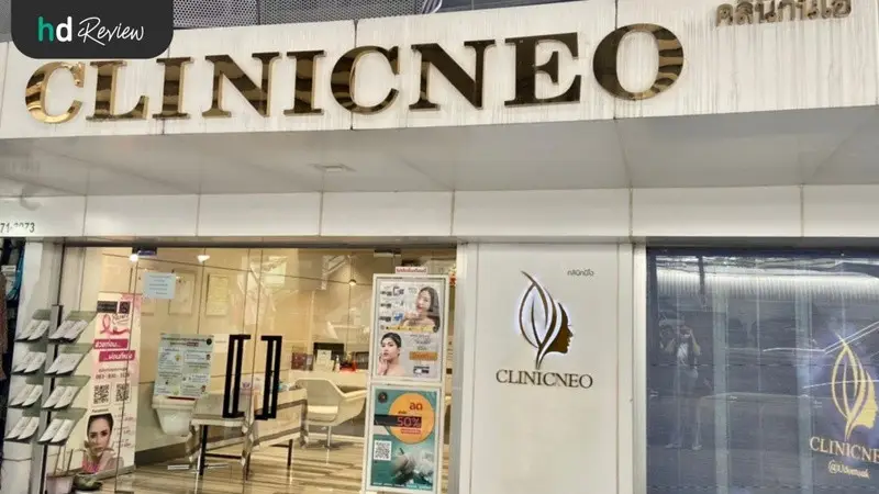 ภาพบรรยากาศด้านหน้า ที่ Clinic Neo