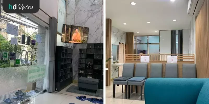 ภาพบรรยากาศ ที่ Gentle Clinic