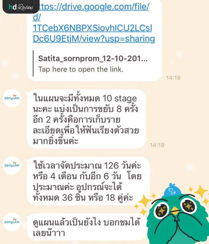 รีวิวจัดฟันแบบใส Zenyum 6 แผนการรักษา จัดฟันแบบใส Zenyum