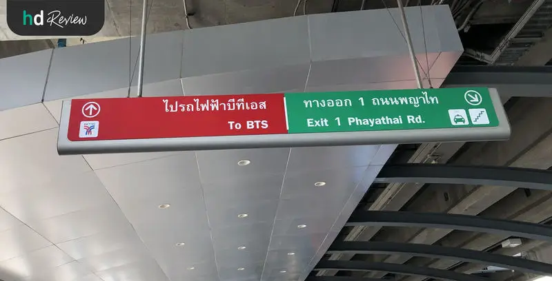 รีวิวตรวจหัวใจ Echocardiogram รพ.พญาไท 2 ดีนักแลแม่คุณเอ้ยยยย