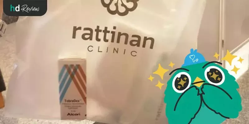 ผลิตภัณฑ์บำรุงรอบดวงตาหลังทำ
