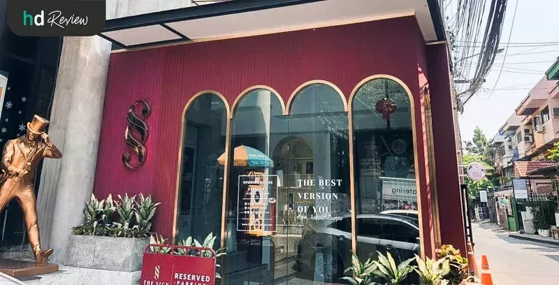 บรรยากาศของ The Sign Clinic