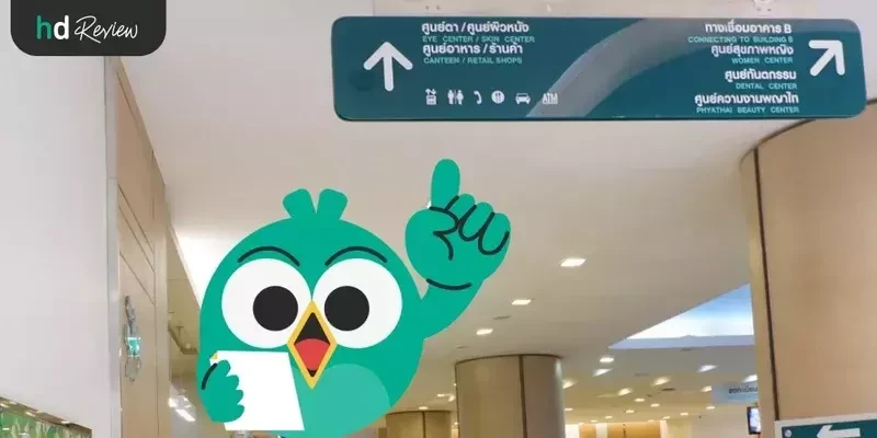 รีวิว ตรวจสุขภาพตา 6 รายการโดยละเอียด ที่ โรงพยาบาลพญาไท 2