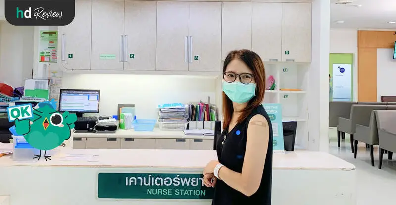 ฉีดวัคซีน HPV ป้องกันภัยเงียบ มะเร็งปากมดลูก ที่ รพ.พญาไท 2 7 ผู้ใช้บริการฉีดวัคซีน HPV ป้องกันภัยเงียบ มะเร็งปากมดลูก เข็ม 2 ที่ รพ.พญาไท 2