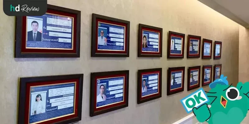 บรรยากาศของ รัตตินันท์คลินิก (Rattinan Clinic)