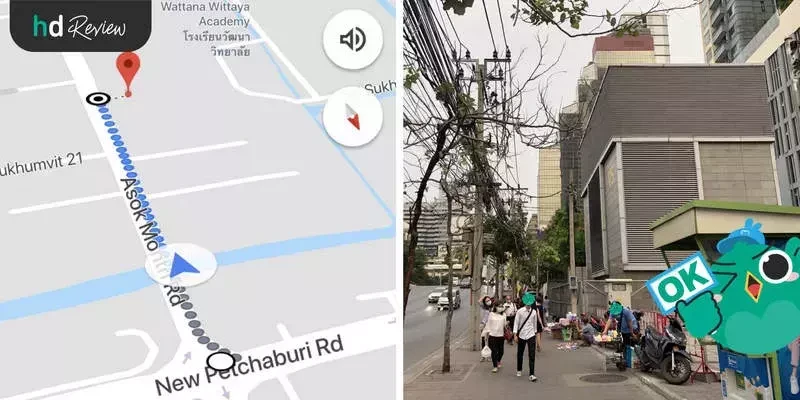 การเดินทางไปยัง SC Skinclub Clinic