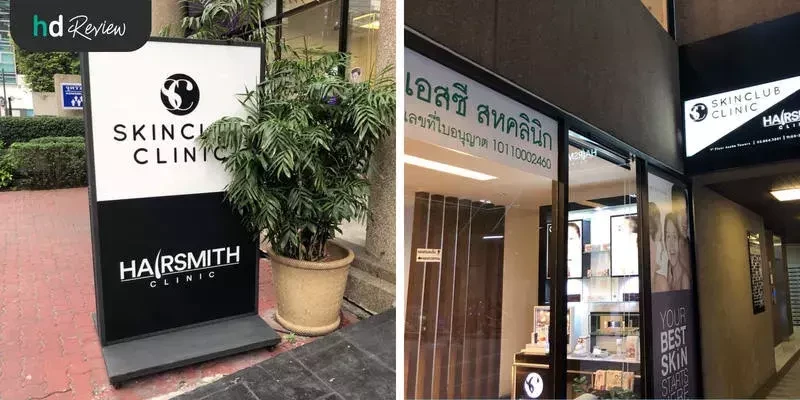 การเดินทางไปยัง SC Skinclub Clinic