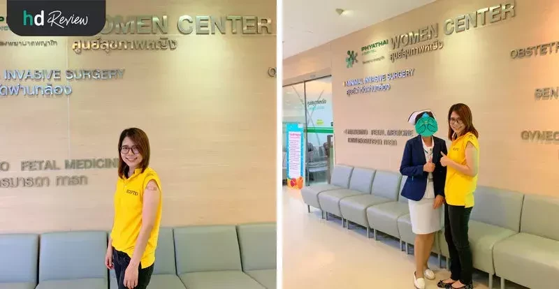 ผู้ใช้บริการฉีดวัคซีน HPV ป้องกันภัยเงียบ มะเร็งปากมดลูก ที่ รพ.พญาไท 2