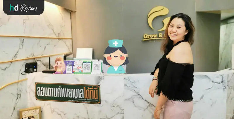 เลเซอร์กระตุ้นรากผม ได้ผลดีเกินคาด ที่ GROW & GLOW Clinic 7 ภาพผู้มาใช้บริการเลเซอร์กระตุ้นรากผม ที่ GROW & GLOW Clinic