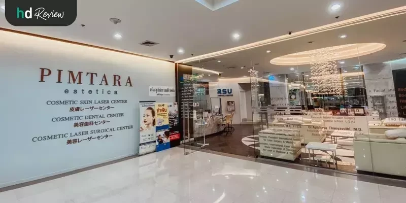 ภาพบรรยากาศ ที่ Pimtara Estetica Clinic