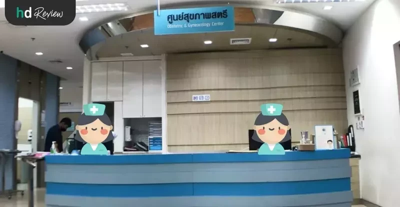 ภาพบรรยากาศของรพ.เปาโล พหลโยธิน