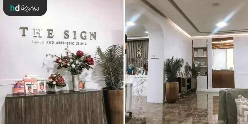 ภาพบรรยากาศ ที่ The Sign Clinic