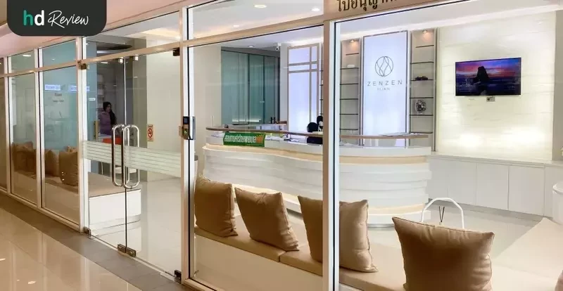 ภาพบรรยากาศของ Zenzen Clinic