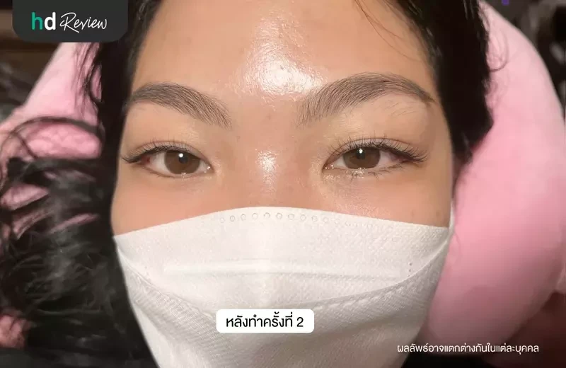ผลลัพธ์หลังจากต่อขนตาครั้งที่ 2 ที่ Laks Thai Beauty