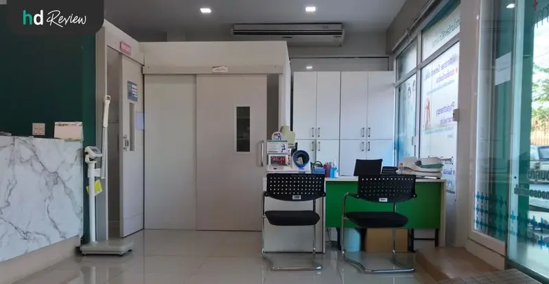 รีวิว ตรวจสุขภาพ ก่อนแต่งงาน ที่ มิตรไมตรีคลินิก
