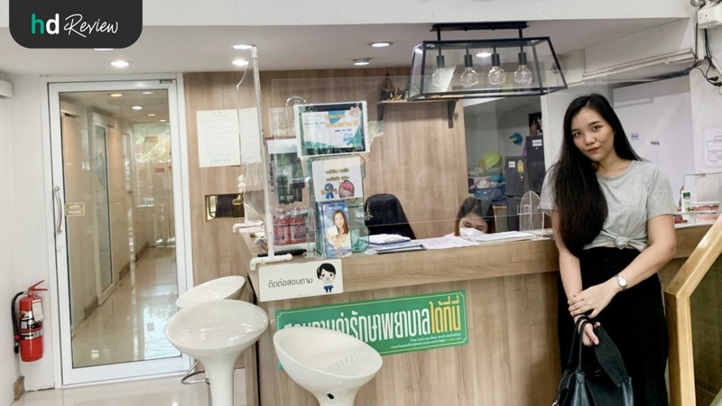 รีวิว ทำเดือยฟัน ที่ ศูนย์จัดฟัน รากเทียม บูทีคเด็นทัล