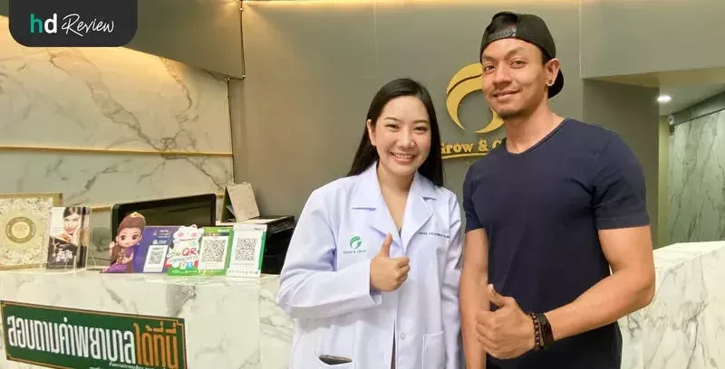 ผู้ใช้บริการปลูกผม ด้วยเทคนิค FUE ที่ GROW & GLOW Clinic