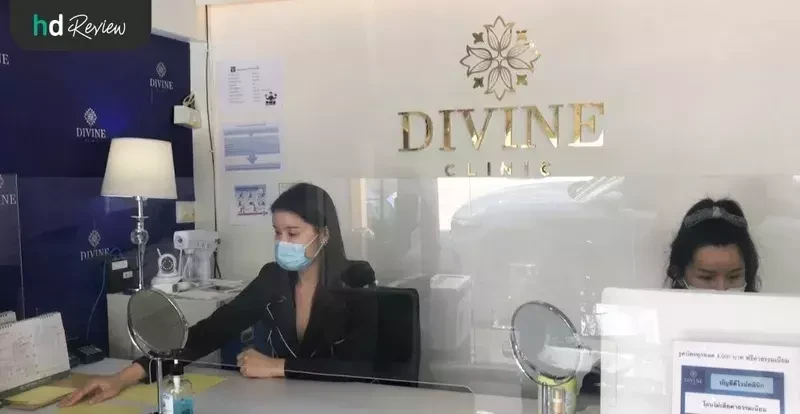 ภาพบรรยากาศภายใน Divine Clinic