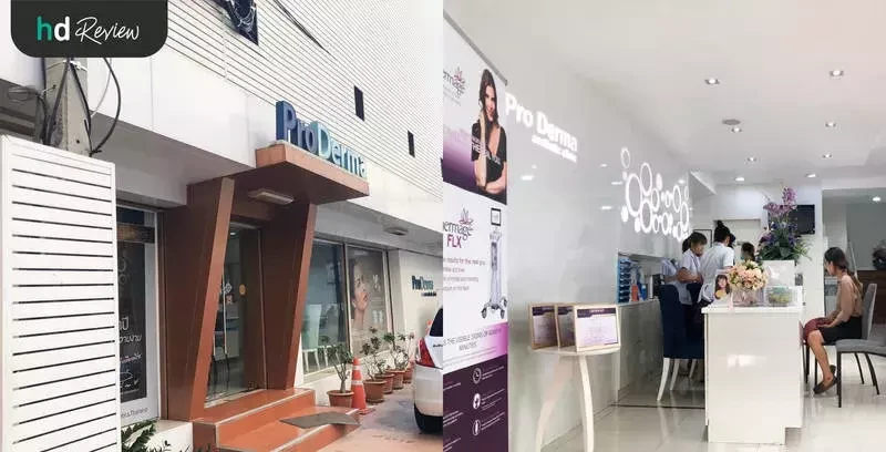 บรรยากาศของ ProDerma Clinic