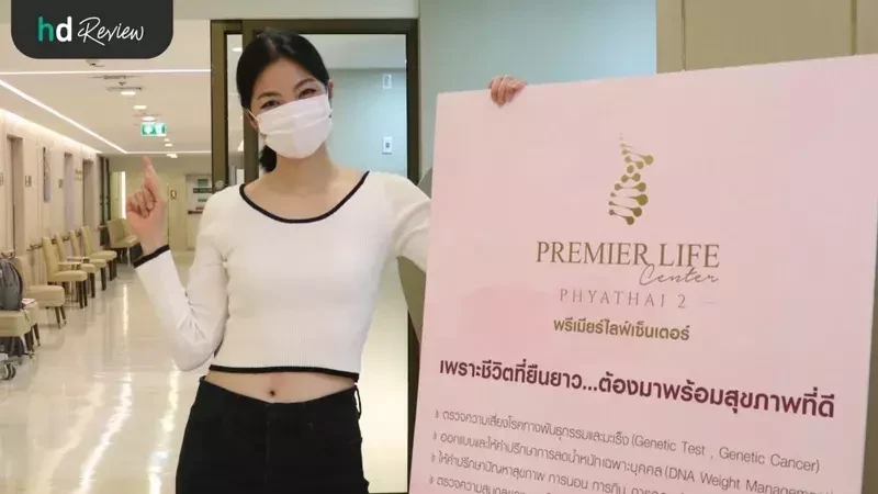 ผู้ใช้บริการตรวจเอคโค่หัวใจ (Echocardiogram) ที่ โรงพยาบาลพญาไท 2