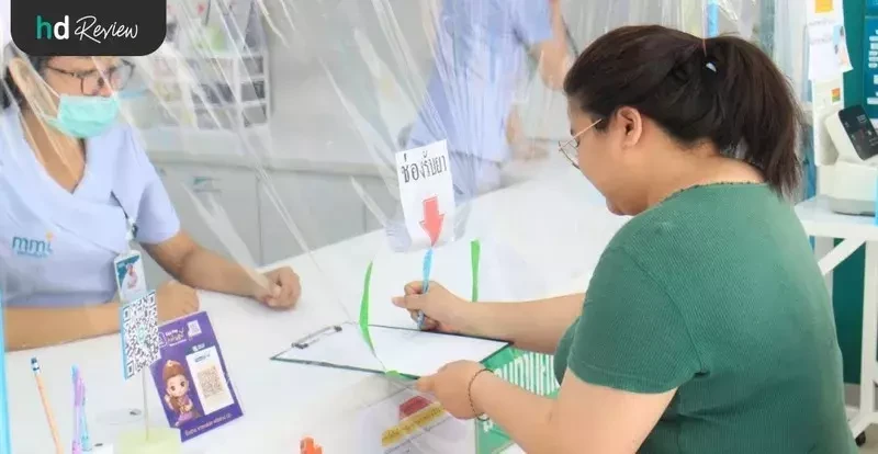ขั้นตอนการตรวจภูมิแพ้อากาศและอาหาร รวม 44 ชนิด ที่ มิตรไมตรีคลินิก สาขาเมืองทองธานี
