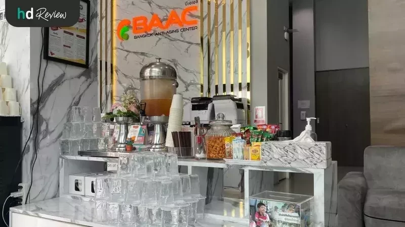 บรรยากาศของ BAAC