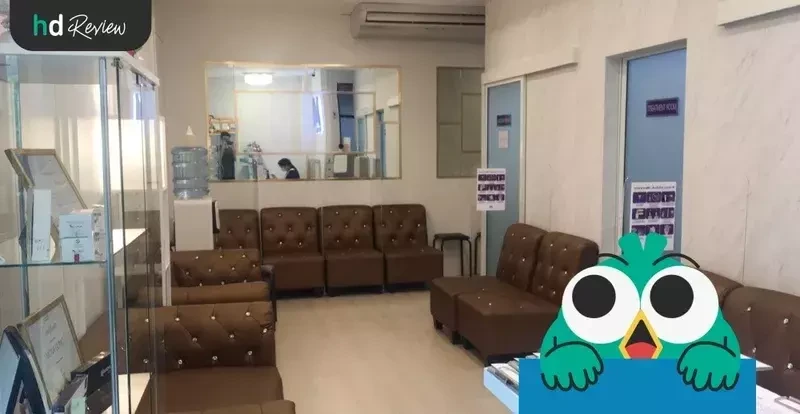 บรรยากาศของ Mona Clinic